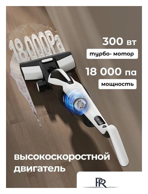 Вертикальный моющий пылесос Deerma DEM-VX100 - Изображение №6 — Интернет-магазин ПроЗаказ