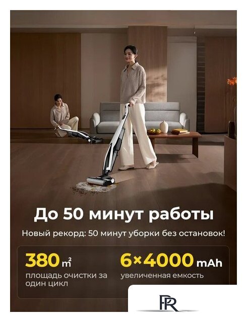 Вертикальный моющий пылесос Deerma DEM-VX100 - Изображение №2 — Интернет-магазин ПроЗаказ