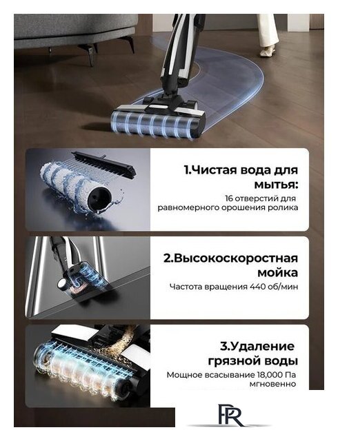 Вертикальный моющий пылесос Deerma DEM-VX100 - Изображение №8 — Интернет-магазин ПроЗаказ
