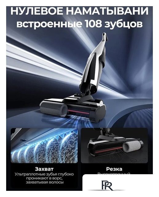 Вертикальный моющий пылесос Deerma DEM-VX100 - Изображение №4 — Интернет-магазин ПроЗаказ