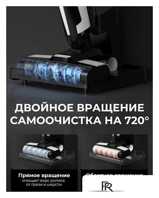 Вертикальный моющий пылесос Deerma DEM-VX100 - Изображение №3 — Интернет-магазин ПроЗаказ