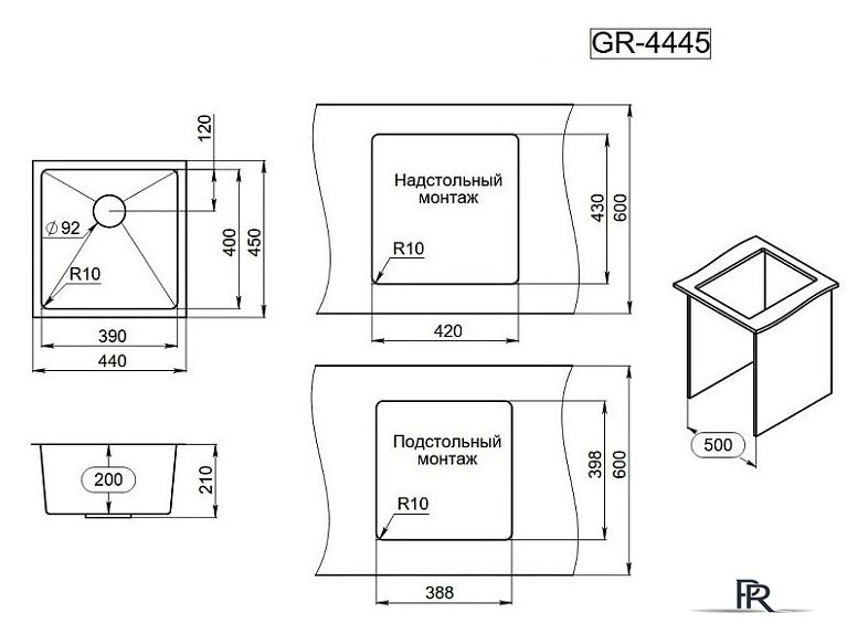 Кухонная мойка Granula GR-4445U (золото сатин) - Изображение №3 — Интернет-магазин ПроЗаказ