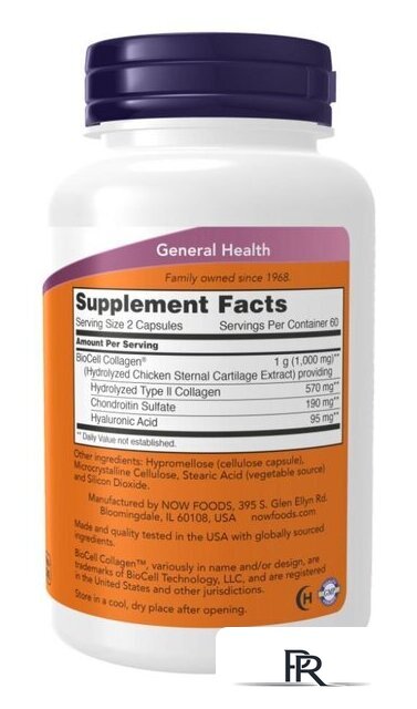 БАД Now Foods BioCell Collagen (120 капсул) - Изображение №3 — Интернет-магазин ПроЗаказ