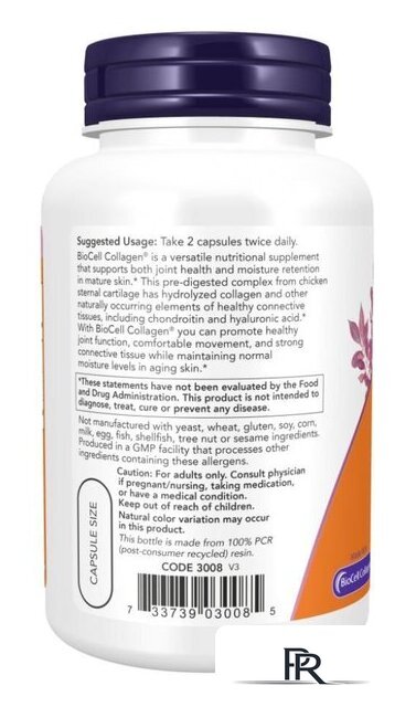 БАД Now Foods BioCell Collagen (120 капсул) - Изображение №2 — Интернет-магазин ПроЗаказ