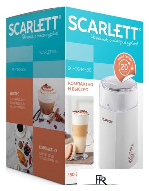 Электрическая кофемолка Scarlett SC-CG44506 - Изображение №5 — Интернет-магазин ПроЗаказ
