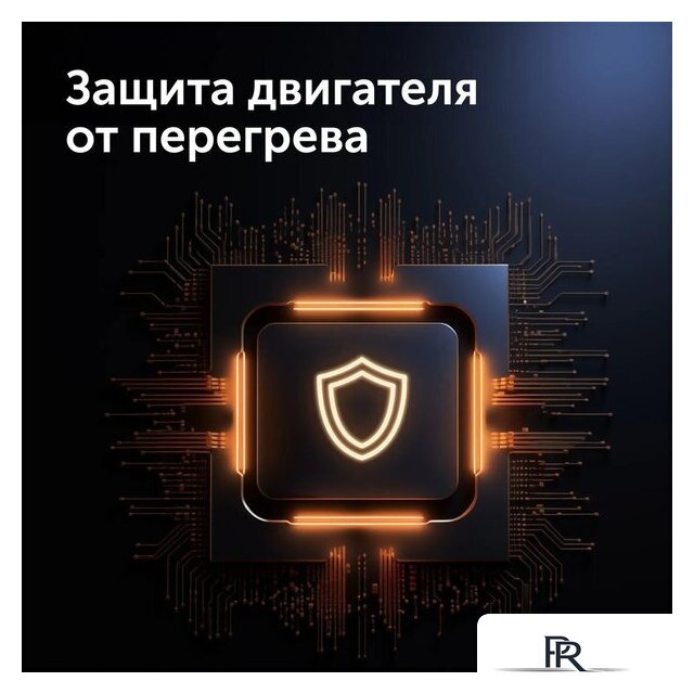 Мясорубка RED Evolution RMG-126 - Изображение №4 — Интернет-магазин ПроЗаказ