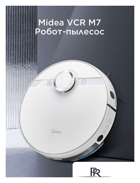 Робот-пылесос Midea VCR M7 - Изображение №2 — Интернет-магазин ПроЗаказ