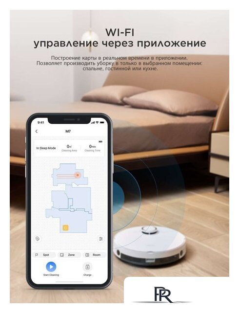 Робот-пылесос Midea VCR M7 - Изображение №6 — Интернет-магазин ПроЗаказ