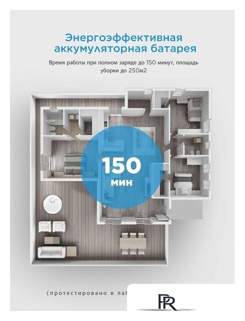 Робот-пылесос Midea VCR M7 - Изображение №8 — Интернет-магазин ПроЗаказ