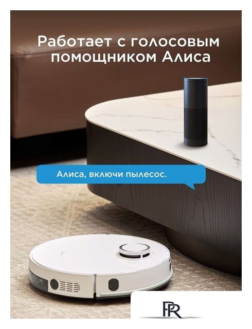 Робот-пылесос Midea VCR M7 - Изображение №7 — Интернет-магазин ПроЗаказ