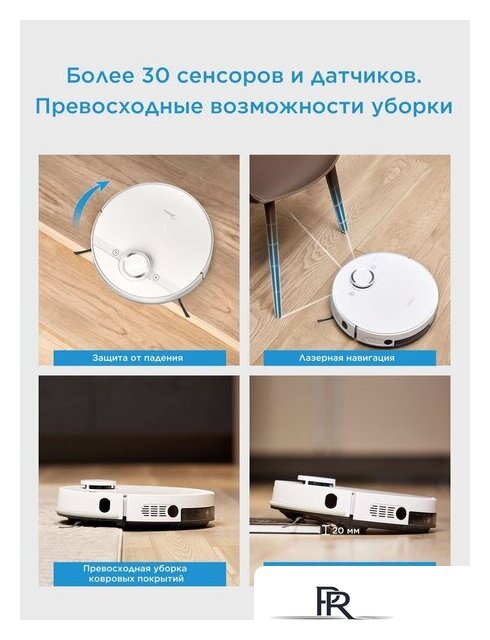 Робот-пылесос Midea VCR M7 - Изображение №11 — Интернет-магазин ПроЗаказ
