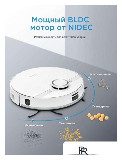 Робот-пылесос Midea VCR M7 - Изображение №3 — Интернет-магазин ПроЗаказ