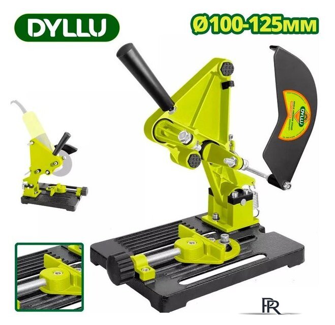 Стойка для УШМ Dyllu DTASC1251 - Изображение №1 — Интернет-магазин ПроЗаказ