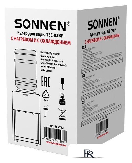 Кулер для воды Sonnen TSE-03BP 455752 - Изображение №16 — Интернет-магазин ПроЗаказ
