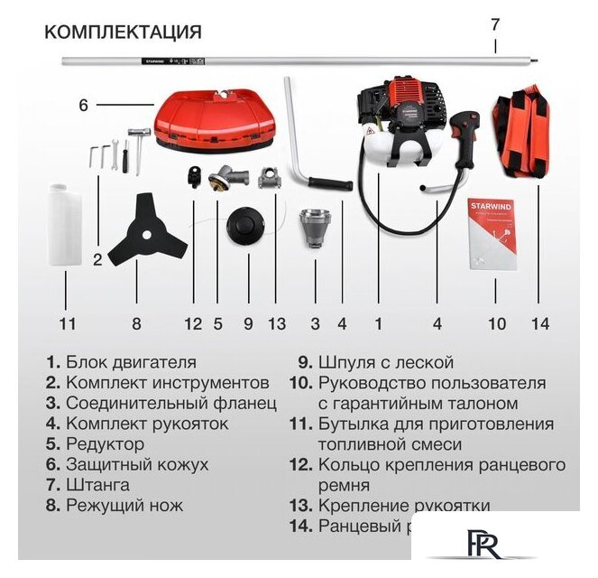 Триммер StarWind GT-52 - Изображение №6 — Интернет-магазин ПроЗаказ