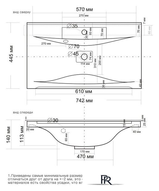 Умывальник Madera Milen 75 - Изображение №1 — Интернет-магазин ПроЗаказ