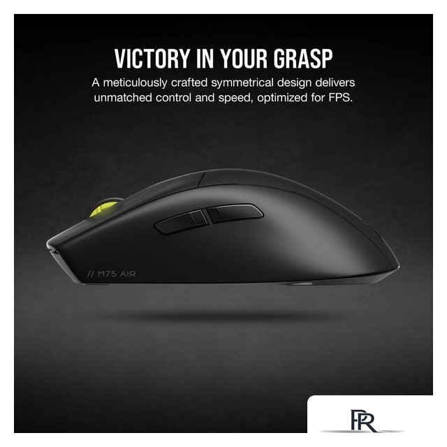 Игровая мышь Corsair M75 Air Wireless - Изображение №2 — Интернет-магазин ПроЗаказ