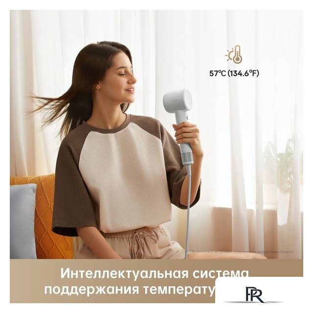 Фен Dreame Hairdryer Gleam Grey AHD12A (серый) - Изображение №20 — Интернет-магазин ПроЗаказ