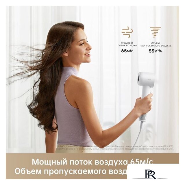 Фен Dreame Hairdryer Gleam Grey AHD12A (серый) - Изображение №17 — Интернет-магазин ПроЗаказ