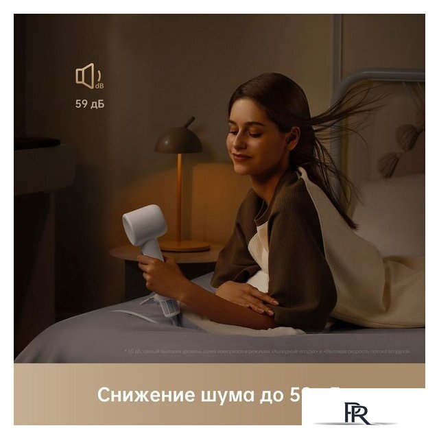 Фен Dreame Hairdryer Gleam Grey AHD12A (серый) - Изображение №24 — Интернет-магазин ПроЗаказ