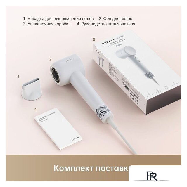Фен Dreame Hairdryer Gleam Grey AHD12A (серый) - Изображение №26 — Интернет-магазин ПроЗаказ