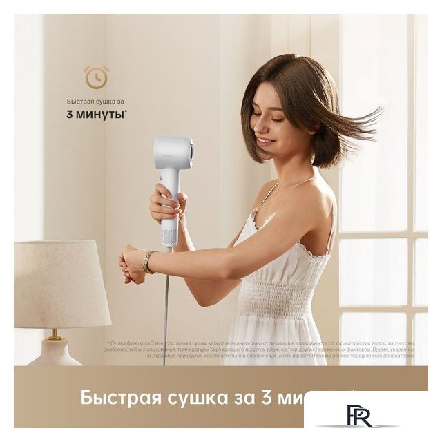 Фен Dreame Hairdryer Gleam Grey AHD12A (серый) - Изображение №19 — Интернет-магазин ПроЗаказ