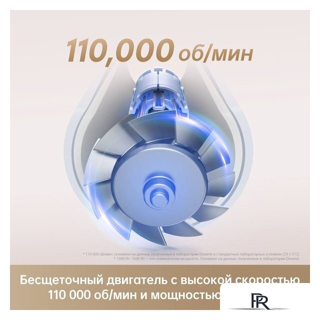 Фен Dreame Hairdryer Gleam Grey AHD12A (серый) - Изображение №16 — Интернет-магазин ПроЗаказ
