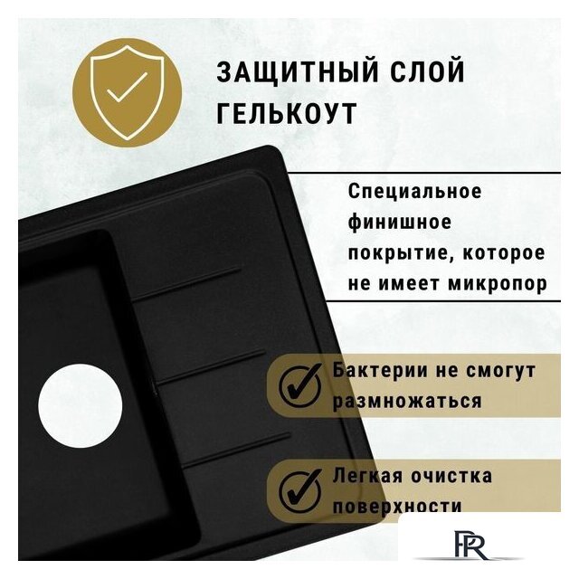 Кухонная мойка ZorG Torino 62 (серый жемчуг) - Изображение №5 — Интернет-магазин ПроЗаказ