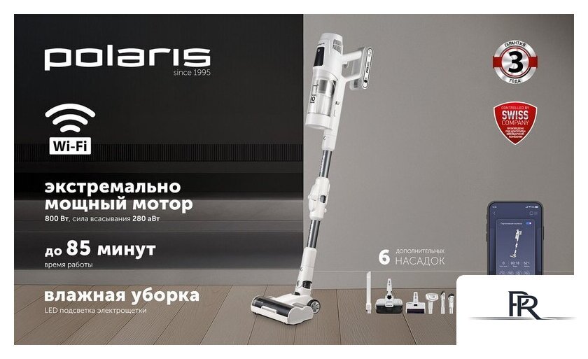 Пылесос Polaris PVCS 6020 Cyclonic Way PRO Wi-Fi IQ Home (белый) - Изображение №19 — Интернет-магазин ПроЗаказ
