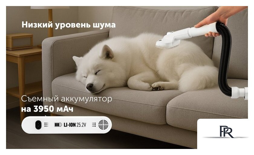 Пылесос Polaris PVCS 6020 Cyclonic Way PRO Wi-Fi IQ Home (белый) - Изображение №25 — Интернет-магазин ПроЗаказ