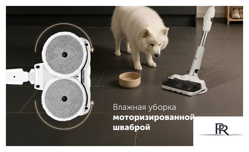 Пылесос Polaris PVCS 6020 Cyclonic Way PRO Wi-Fi IQ Home (белый) - Изображение №26 — Интернет-магазин ПроЗаказ