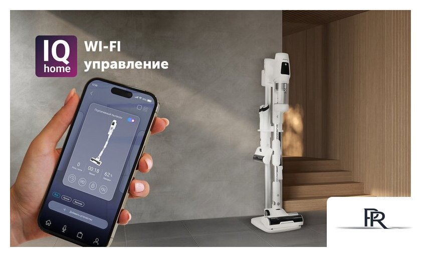 Пылесос Polaris PVCS 6020 Cyclonic Way PRO Wi-Fi IQ Home (белый) - Изображение №22 — Интернет-магазин ПроЗаказ