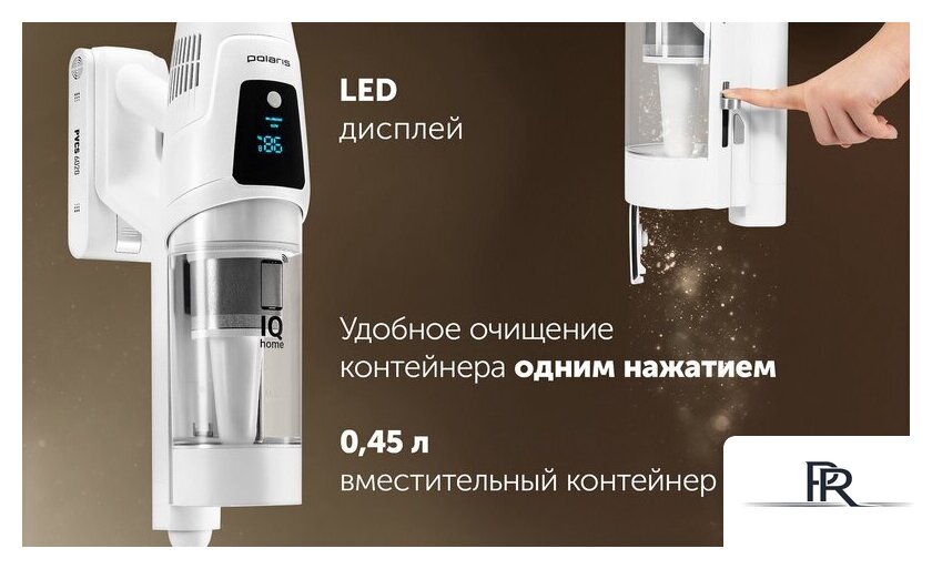 Пылесос Polaris PVCS 6020 Cyclonic Way PRO Wi-Fi IQ Home (белый) - Изображение №23 — Интернет-магазин ПроЗаказ