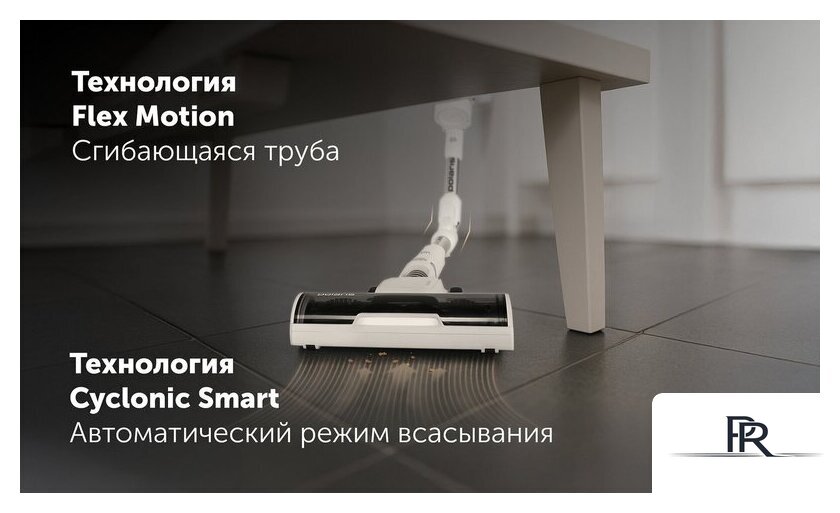 Пылесос Polaris PVCS 6020 Cyclonic Way PRO Wi-Fi IQ Home (белый) - Изображение №21 — Интернет-магазин ПроЗаказ