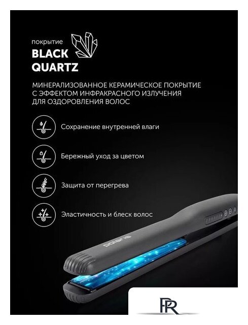 Выпрямитель Polaris PHS 2516Mi (графитовый) - Изображение №14 — Интернет-магазин ПроЗаказ