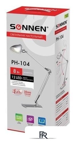 Настольная лампа Sonnen PH-104 236691 - Изображение №10 — Интернет-магазин ПроЗаказ