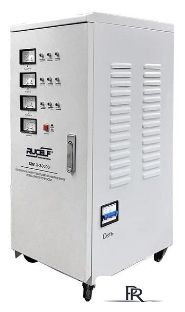 Стабилизатор напряжения Rucelf SDV-3-30000 - Изображение №1 — Интернет-магазин ПроЗаказ