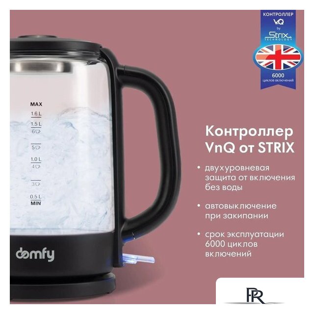 Электрический чайник Domfy DSB-EK304 - Изображение №2 — Интернет-магазин ПроЗаказ