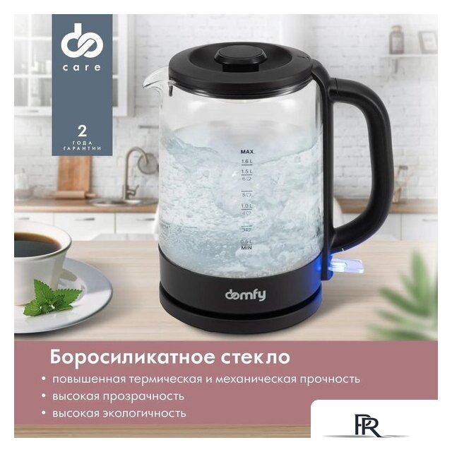 Электрический чайник Domfy DSB-EK304 - Изображение №3 — Интернет-магазин ПроЗаказ