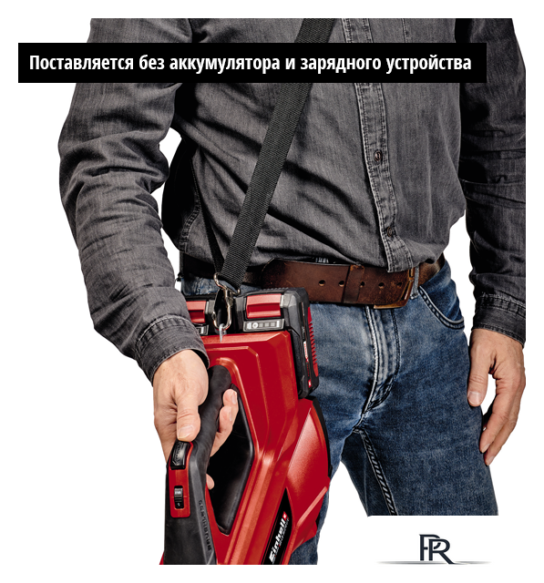 Садовая воздуходувка Einhell GE-LB 36/210 Li E-Solo (без АКБ) - Изображение №6 — Интернет-магазин ПроЗаказ