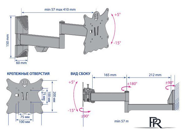 Кронштейн для телевизора Kromax CASPER-204 - Изображение №2 — Интернет-магазин ПроЗаказ