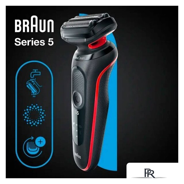 Электробритва Braun Series 5 51-R1000S - Изображение №7 — Интернет-магазин ПроЗаказ