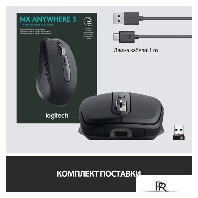 Мышь Logitech MX Anywhere 3 (графитовый) - Изображение №10 — Интернет-магазин ПроЗаказ