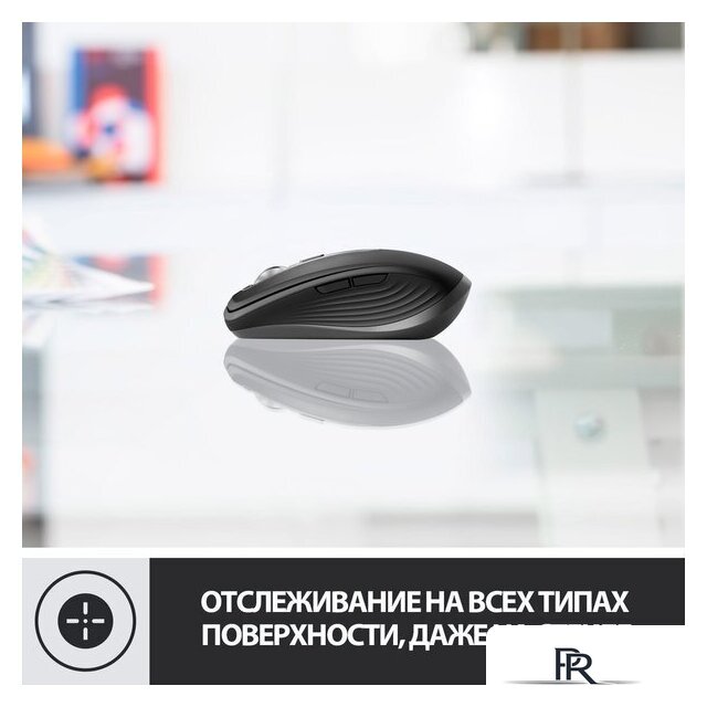 Мышь Logitech MX Anywhere 3 (графитовый) - Изображение №5 — Интернет-магазин ПроЗаказ