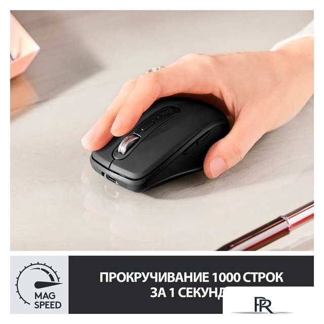 Мышь Logitech MX Anywhere 3 (графитовый) - Изображение №3 — Интернет-магазин ПроЗаказ