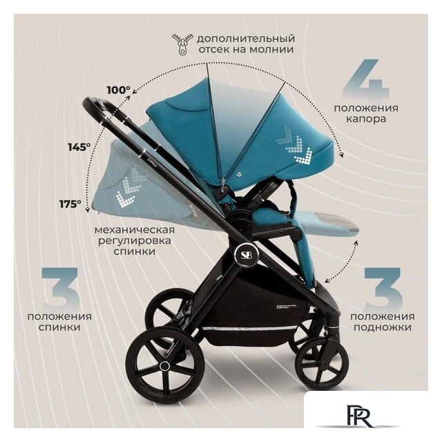 Универсальная коляска Sweet Baby Cupola 2в1 (Ocean Green) - Изображение №8 — Интернет-магазин ПроЗаказ