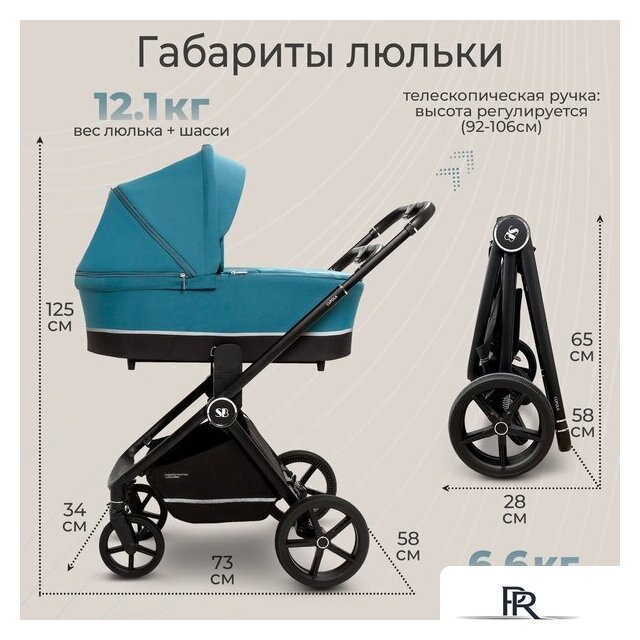 Универсальная коляска Sweet Baby Cupola 2в1 (Ocean Green) - Изображение №3 — Интернет-магазин ПроЗаказ