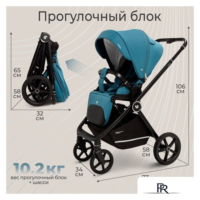 Универсальная коляска Sweet Baby Cupola 2в1 (Ocean Green) - Изображение №7 — Интернет-магазин ПроЗаказ