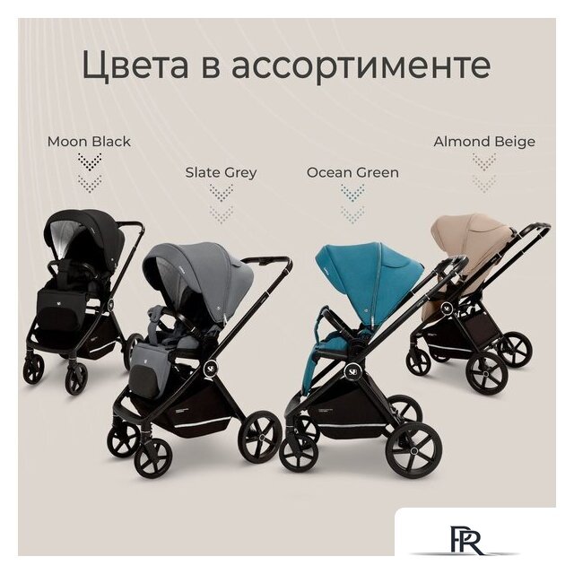 Универсальная коляска Sweet Baby Cupola 2в1 (Ocean Green) - Изображение №31 — Интернет-магазин ПроЗаказ