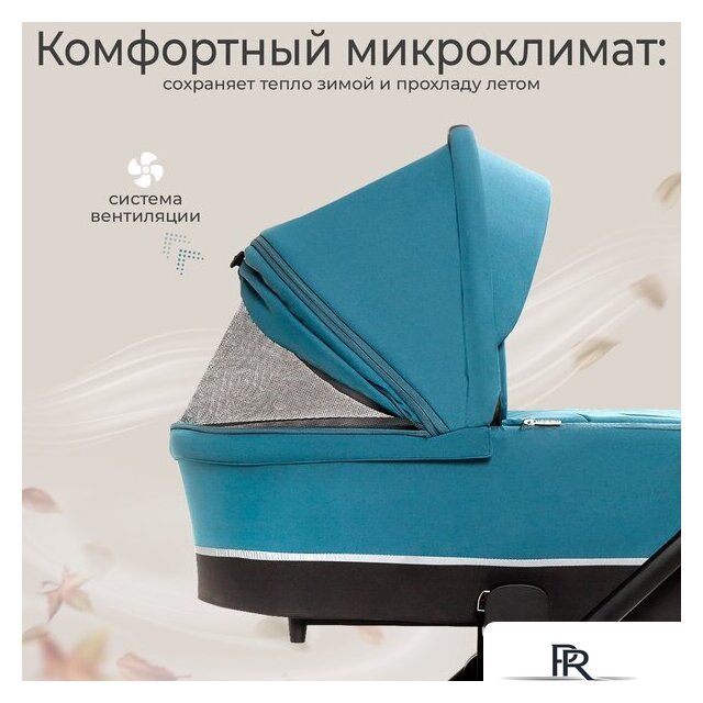 Универсальная коляска Sweet Baby Cupola 2в1 (Ocean Green) - Изображение №6 — Интернет-магазин ПроЗаказ